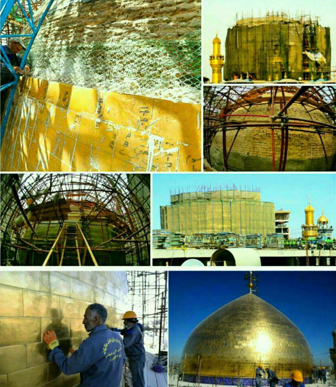 رونمایی از گنبد حرم امیرمومنان علیه السلام

این گنبد بعد از ۳۰۰ سال به دست استادکاران ایرانی و عراقی بازسازی شد